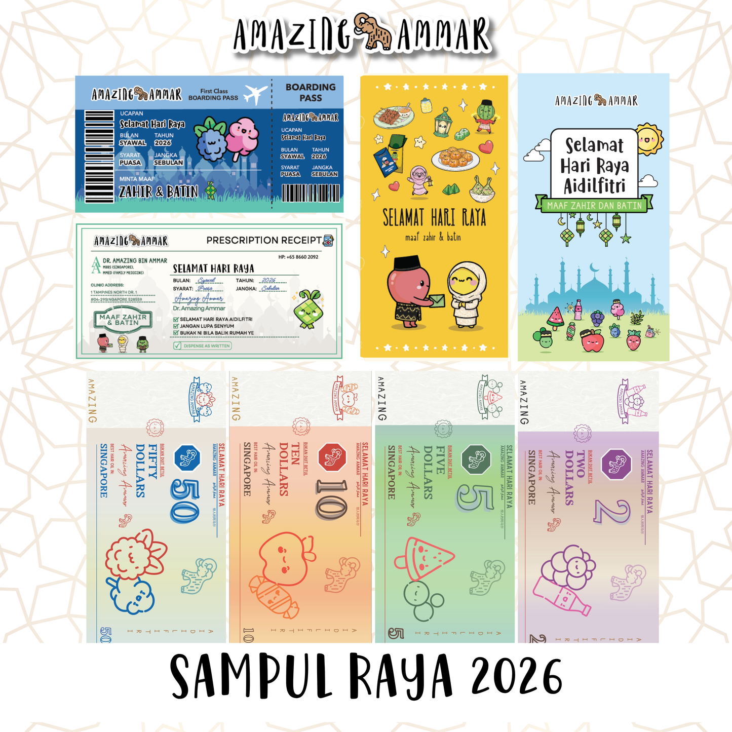 Sampul Raya