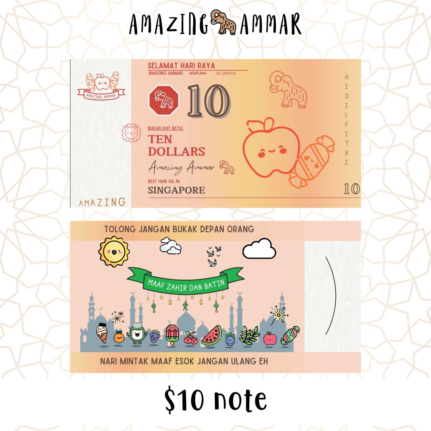 Sampul Raya