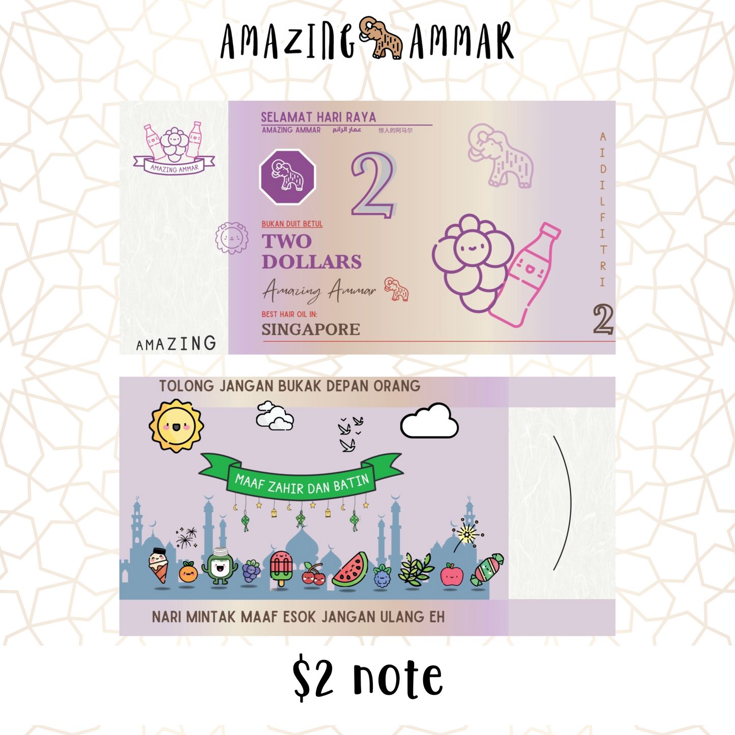 Sampul Raya